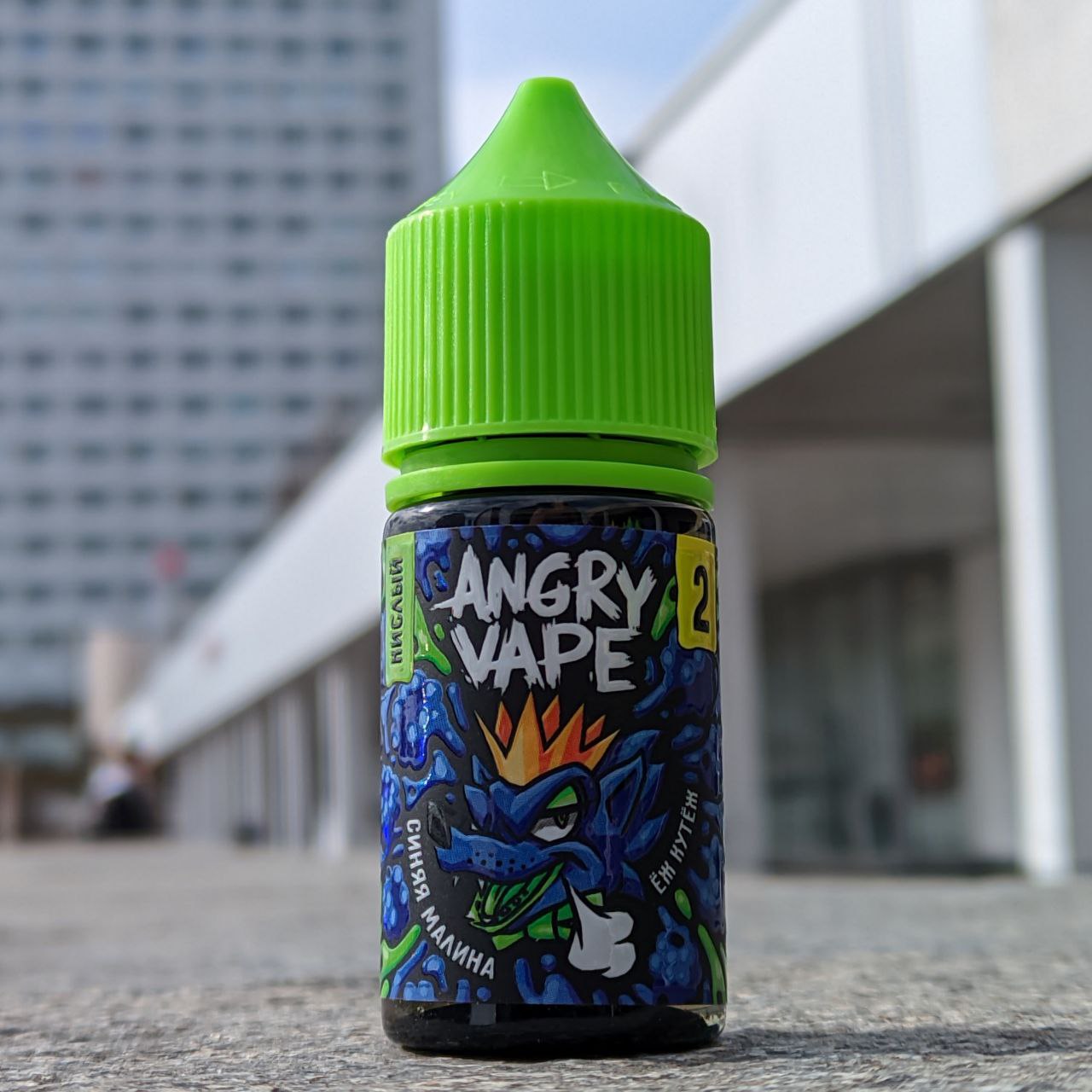 Жидкость Angry Vape Salt, 30 мл - синяя малина - Вкуси Пар